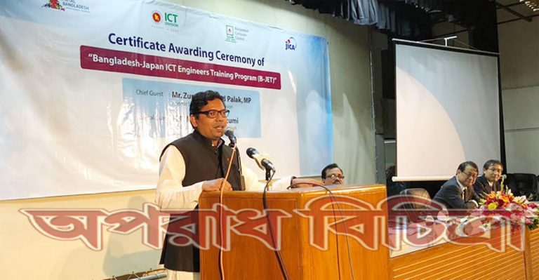 তথ্যপ্রযুক্তি খাতে জনশক্তি রফতানি করবে বাংলাদেশ : পলক