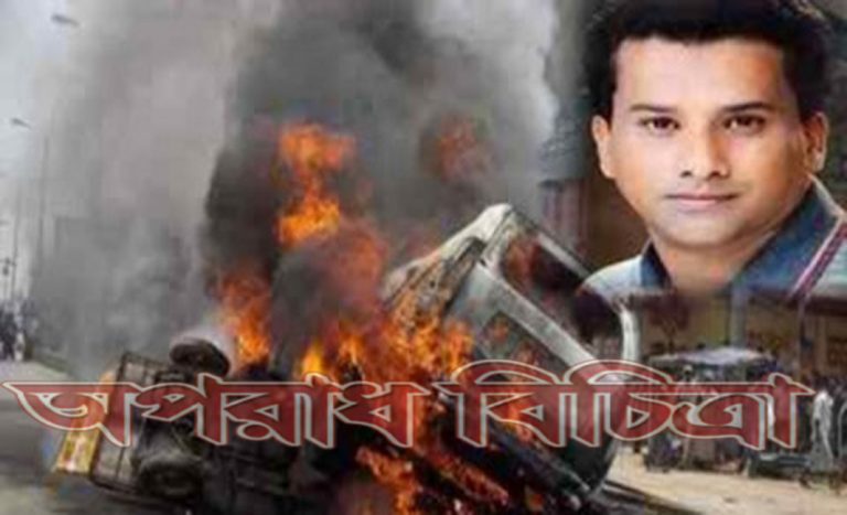 রায় হলো ফেনীর একরাম হত্যা মামলার