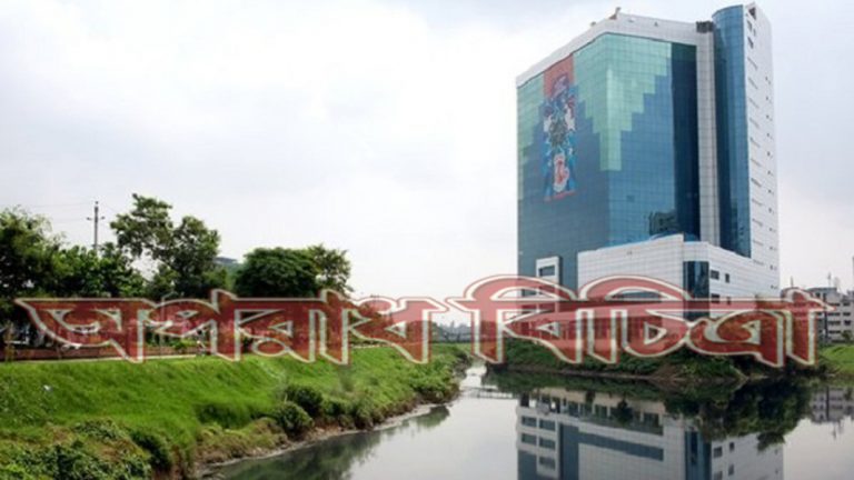 বিজিএমইএ ভবন ভাঙ্গার আদেশ সুপ্রিমকোর্টের