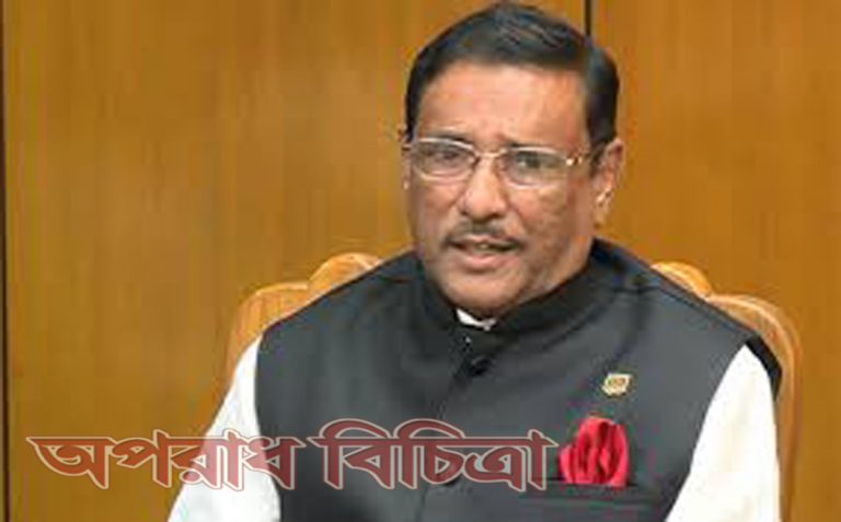 জাতিসংঘ কর্তৃক বাংলাদেশকে উন্নয়নশীল দেশ হিসেবে স্বীকৃতি
