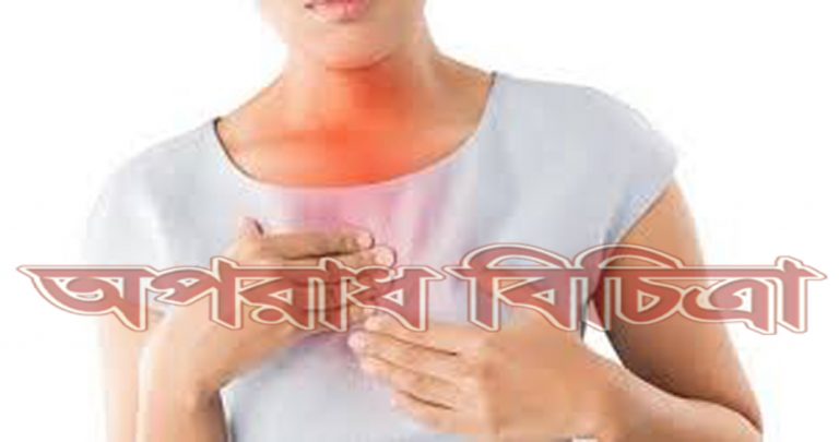 জেনে নিন অ্যাসিডিটির ঘরোয়া সমাধান