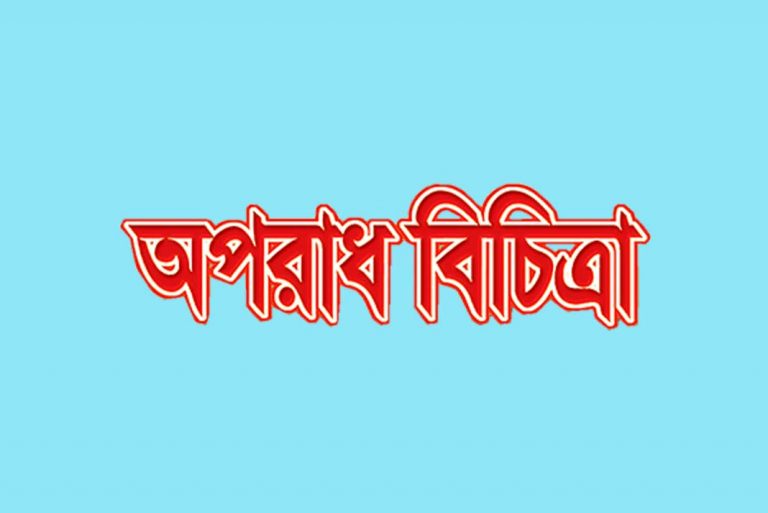 জয়পুরহাটে এইচ এস সি পরীক্ষার্থী কে পিটিয়ে হত্যা