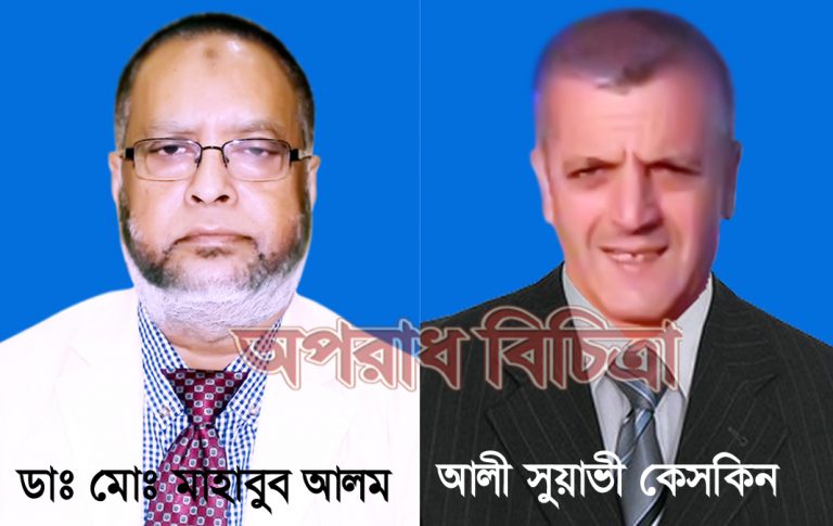 সিরিজ-১ রাজধানীর ইউনাটেড হাসপাতালের বিরুদ্ধে অনিয়ম ও প্রতারণার অভিযোগ