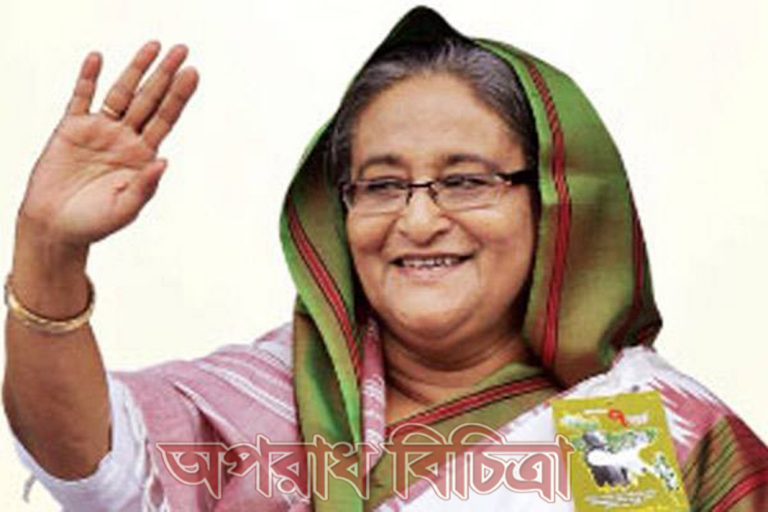 বঙ্গবন্ধু কন্যা দেশরত্ন শেখ হাসিনার সুদৃঢ় নেতৃত্বে সুপারসনিক গতিতে এগিয়ে যাচ্ছে বাংলাদেশ
