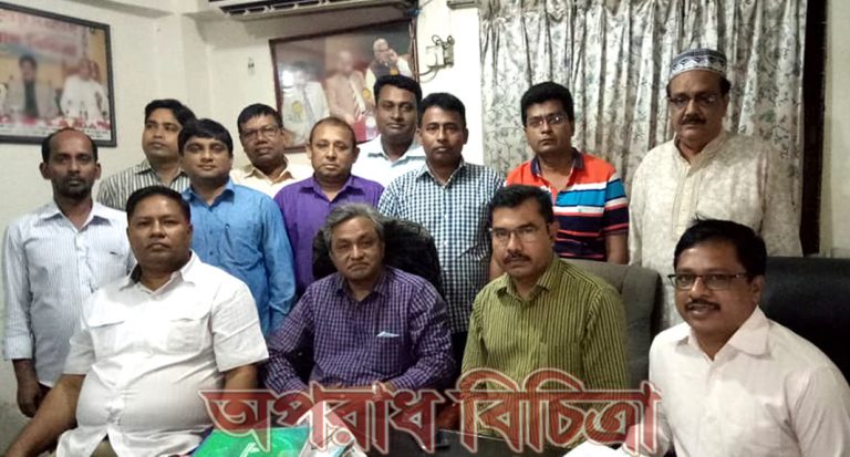 সাপ্তাহিক পত্রিকা পরিষদের নব নির্বাচিত কার্যকরী কমিটি (২০১৮-২০২০)
