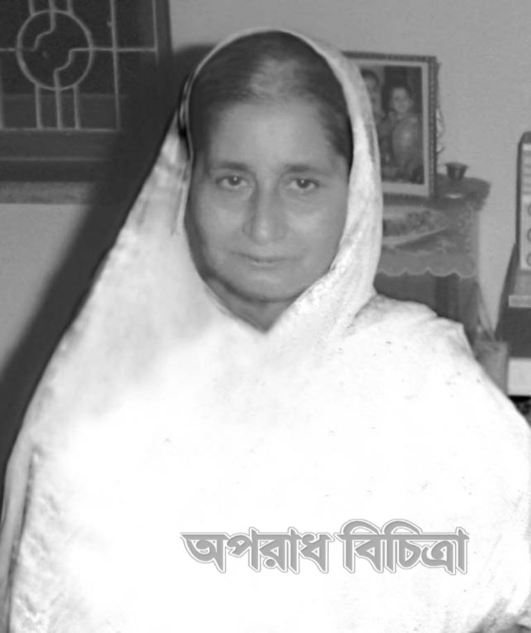 চলচ্চিত্র প্রযোজক এ কে এম জাহাঙ্গীর খানের মাতা তাহেরা খাতুনের ১২তম মৃত্যুবার্ষিকী