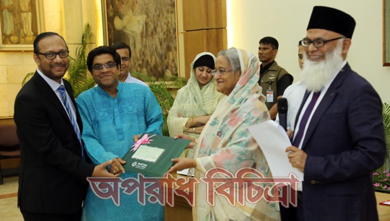 প্রধানমন্ত্রীর ত্রাণ ও কল্যাণ তহবিলে ইসলামী ব্যাংকের ৫ কোটি টাকা প্রদান