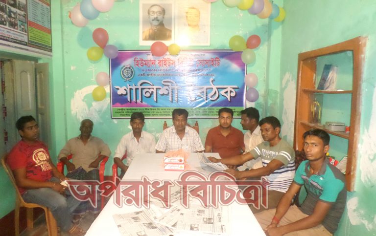 পয়লা বৈশাখ উদযাপন উপলক্ষে প্রতিনিধি আলোচনা সভা