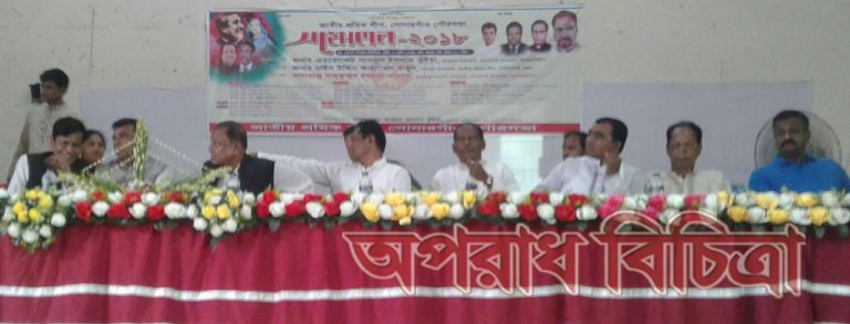 জাতীয় শ্রমিকলীগ সোনারগাঁ পৌরসভার উদ্ধোগে সম্মেলন ২০১৮ অনুষ্ঠিত সোনারগাঁ