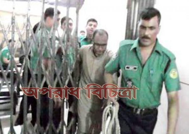 প্রতারক নুরুল আবছার আনছারী গ্রেফতার