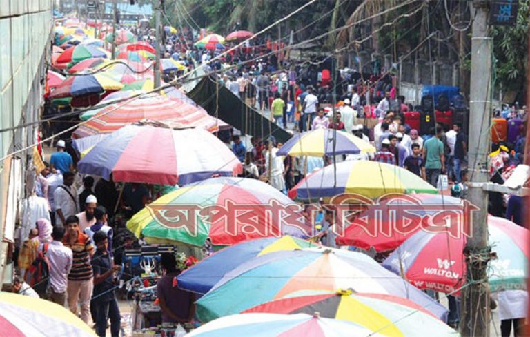 পুলিশ ও রাজউকের কিছু অসাধু কর্মকর্তা-কর্মচারীর সহযোগিতায় উচ্ছেদ-দখলের খেলা
