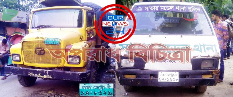 সাভারে ট্রাক চাপায় মোটরসাইকেল আরোহী নিহত