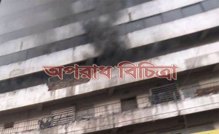একটি ১২ তলা ভবনে অগ্নিকাণ্ডের ঘটনা