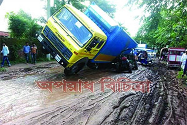 বেহাল দশা নারায়ণগঞ্জের রূপগঞ্জের কাঞ্চন-রূপসী সড়কের