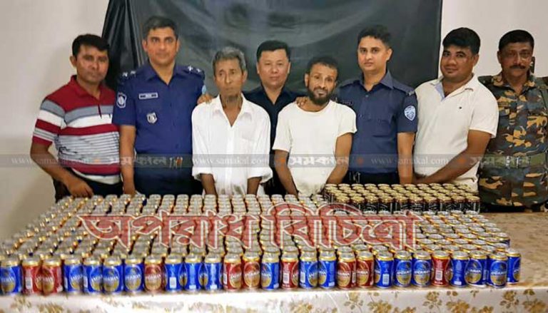 ২ আটক ৫ শতাধিক ক্যান বিয়ারসহ