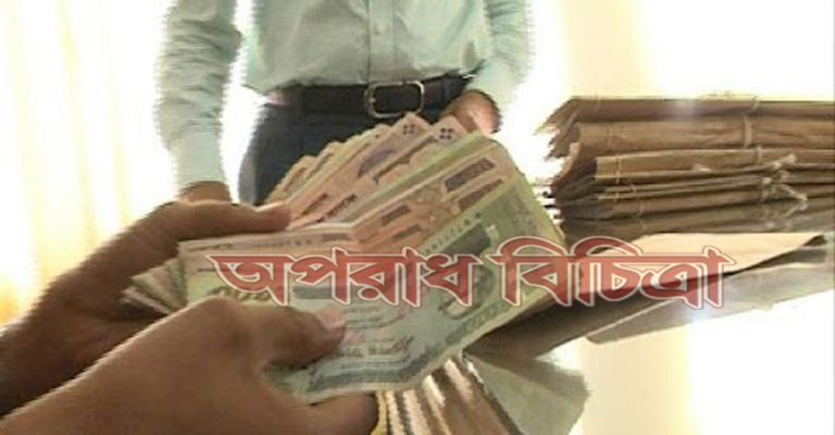 গার্মেন্ট মালিকদের এখন ঘুষের ওপরও ভ্যাট দিতে হচ্ছে