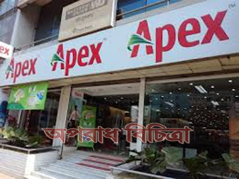 মিথ্যা বিজ্ঞাপন দিয়ে ক্রেতা সাধারণের সঙ্গে প্রতারণা অ্যাপেক্স