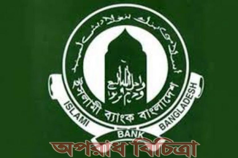 ৫ শীর্ষ কর্মকর্তা ও তিন ডিএমডিসহ অপসারণ