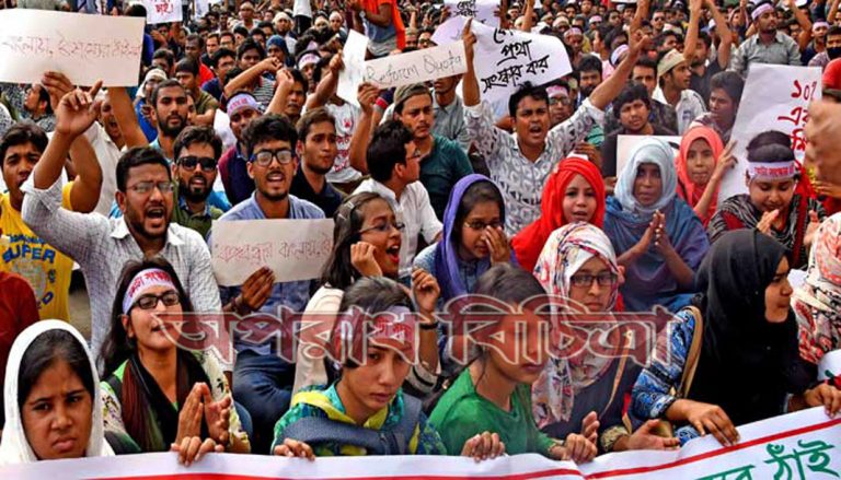 সরকারের আশ্বাসে চলমান আন্দোলন স্থগিত ৭ মে পর্যন্ত