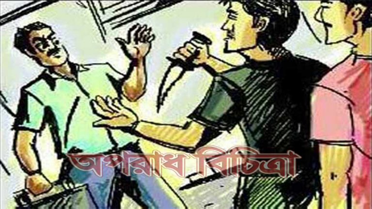 আট লাখ ৪০ হাজার টাকা ছিনতাই হয়েছে
