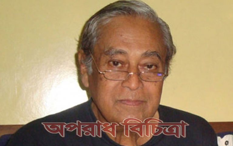 না ফেরার দেশে চলে গেলেন কবি বেলাল চৌধুরীর