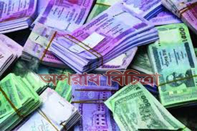 ব্যাংকের মাধ্যমেই বড় ধরনের অর্থ পাচার হয়ে থাকে