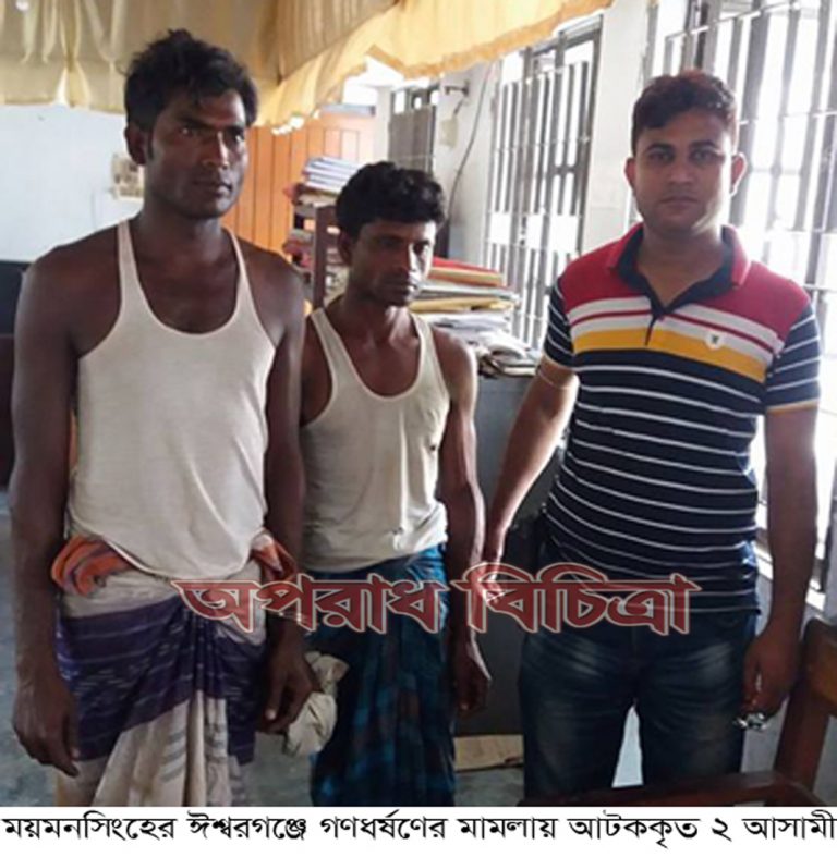 অস্ত্রের মুখে স্বামীকে বেঁধে রেখে এক গৃহবধূকে গণধর্ষণ