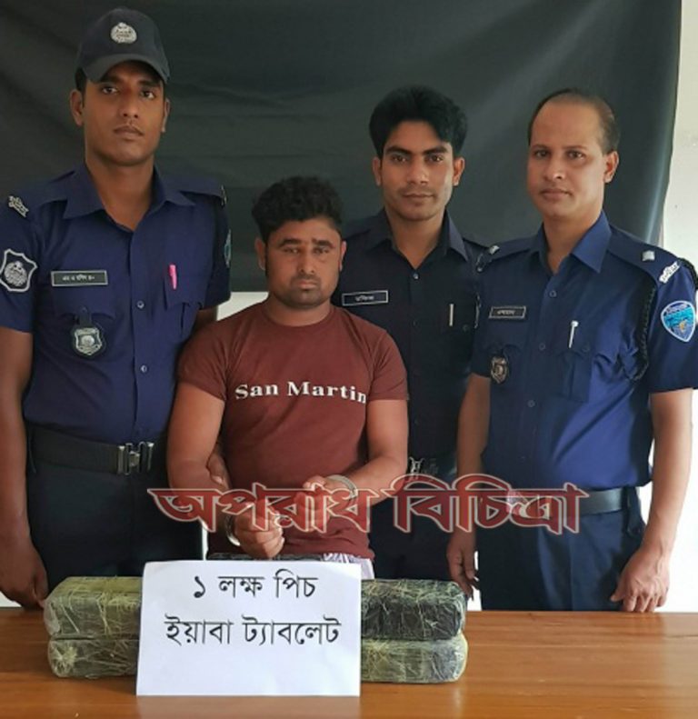 ১ লক্ষ পিস ইয়াবা সহ আটক ১