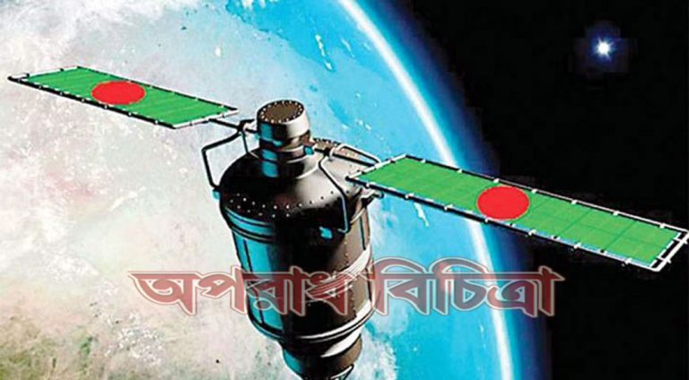 ৭ মে বঙ্গবন্ধু স্যাটেলাইট উৎক্ষেপণ