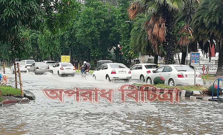 বৃষ্টি ও জলবদ্ধতায় নাকাল হয়ে পড়েছে রাজধানীবাসী