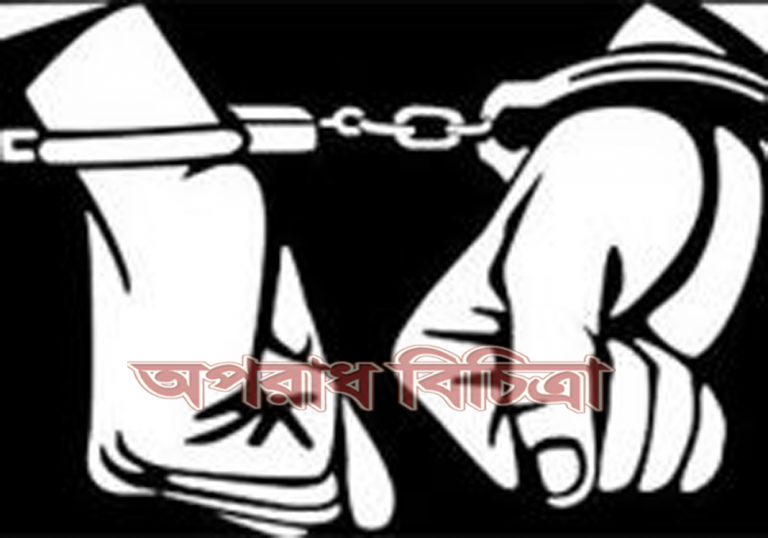 কিশোরী গণধর্ষণের শিকার ধর্ষক আটক