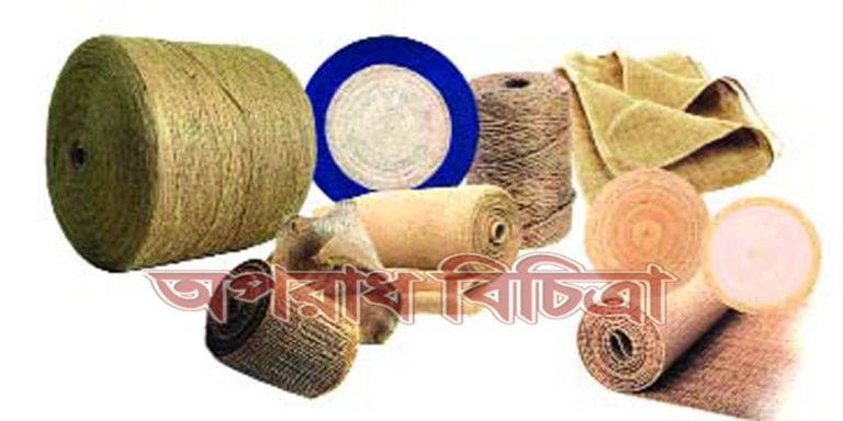 পাট ও পাটজাত পণ্য রপ্তানি বেড়েছে প্রায় ১৫ শতাংশ