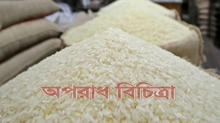 কৃষকদের কাছ থেকে সরকার চাল ও ধান কিনবে
