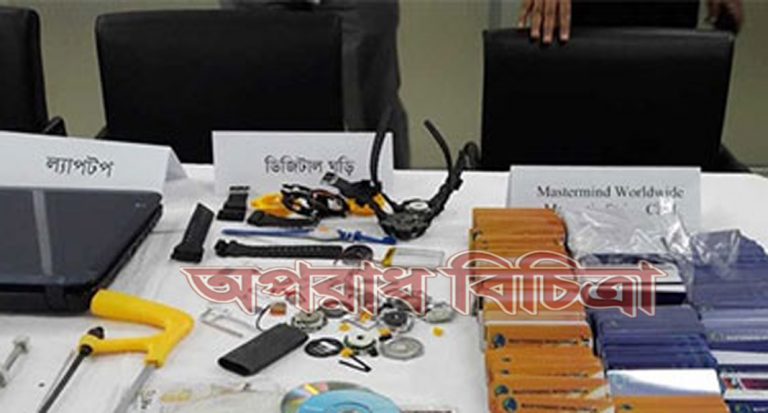 ক্লোন কার্ডসহ এবং ব্যাংক কার্ডসহ ১জন গ্রেপ্তার