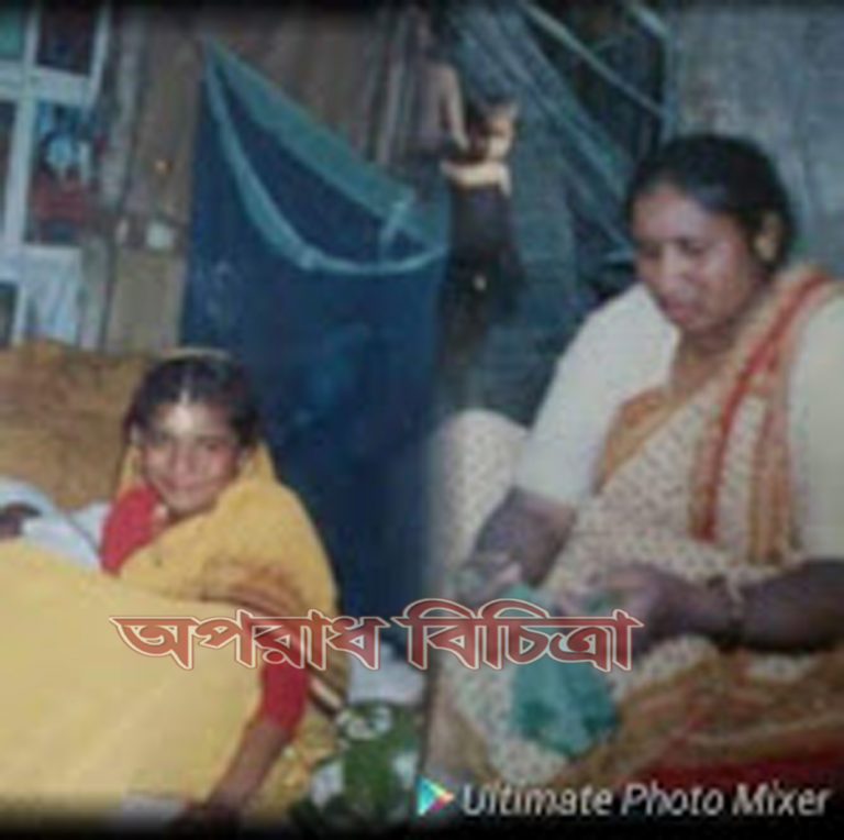 ন্যায় বিচার পেতে আর কতো প্রতীক্ষা?
