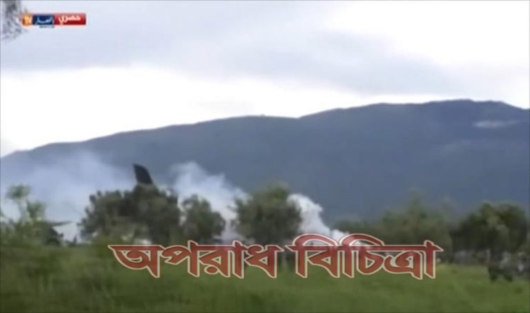 সেনাবাহিনীর একটি বিমান বিধ্বস্ত : ২ শতাধিক নিহতের আশঙ্কা