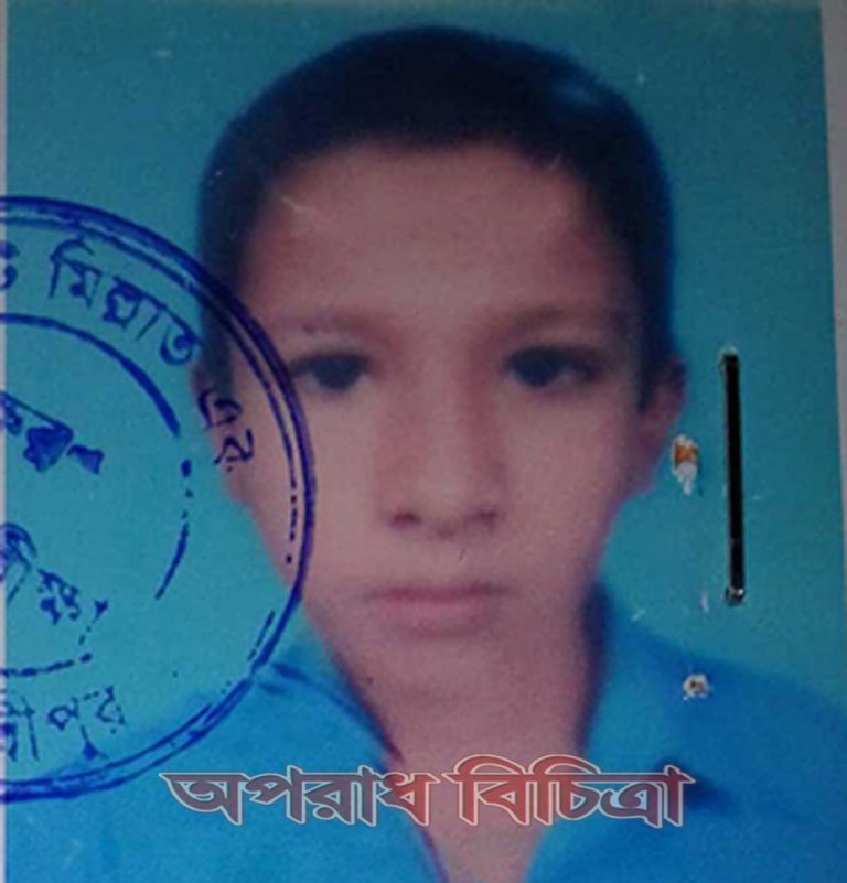 স্কুলছাত্র সান্তাল ইসলাম শুভর মরদেহ উদ্ধার