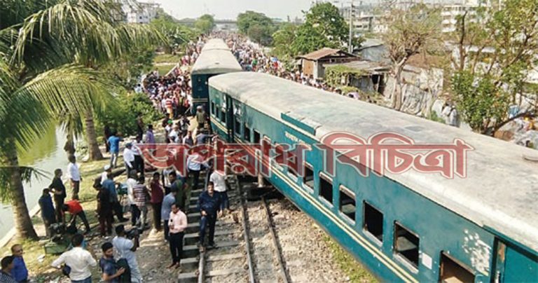 ট্রেনের বগি লাইনচ্যুত হয়ে ৫ জন নিহত