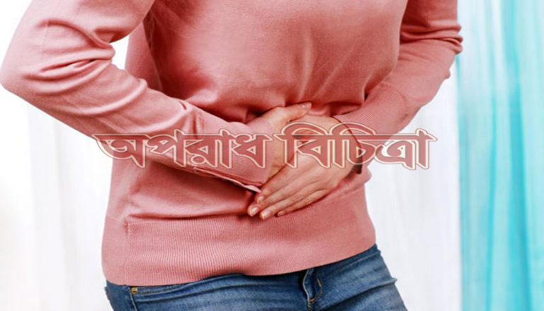 জেনে নিন অ্যাপেন্ডিসাইটিস হলে কি করণীয়