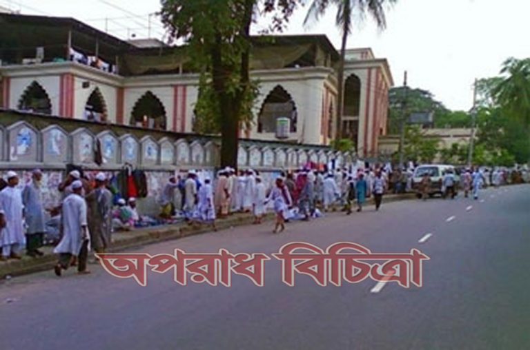 কাকরাইল মসজিদে হাতাহাতি ও ধস্তাধস্তির ঘটনা