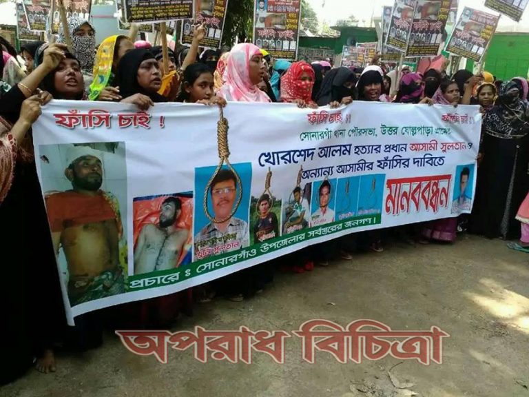 সোনারগাঁয়ের খোরশেদ হত্যা মামলার প্রধান দুই আসামি গ্রেফতার