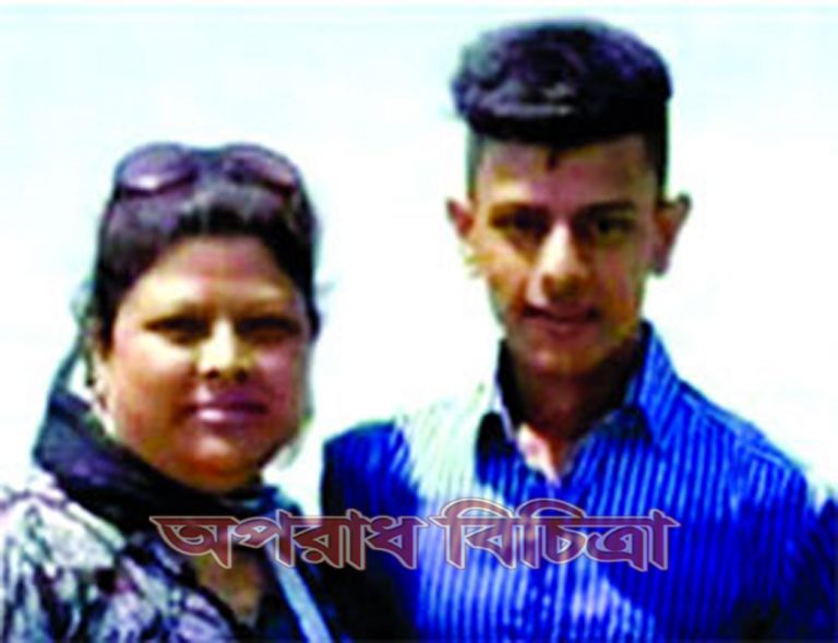 মাকে গলা  কেটে  ও ছেলে  রবিউল  ইসলাম  রূপমকে  শ্বাসরোধে হত্যা