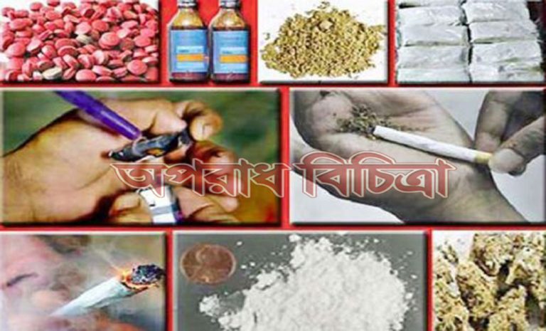 ওসি মুগদা থানা, সবুজবাগ থানা, শাহজাহানপুর, জিআরপি থানা, খিলগাঁও এর য়োগসাজেশে চলে মাদক বাণিজ্য