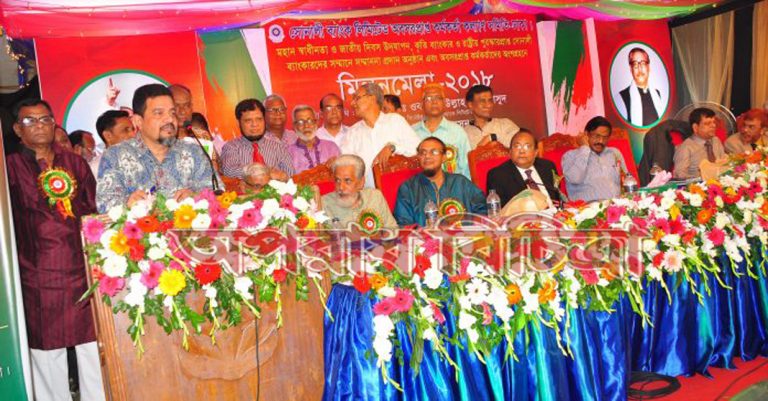 সোনালী ব্যাংক কর্মকর্তাদের মিলনমেলা