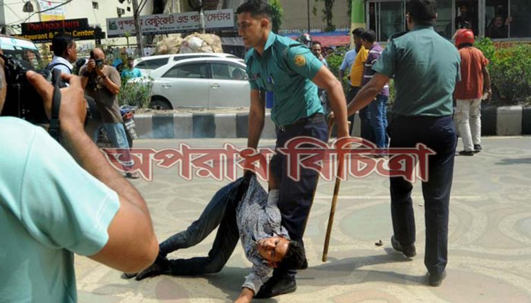 মিছিল লাঠিপেটা করে পণ্ড করে দিয়েছে পুলিশ