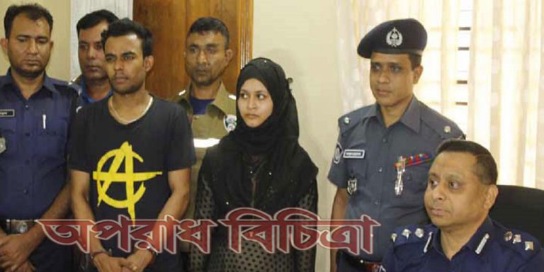রোকেয়া ও তার ছেলেকে অচেতন করে হত্যা করে