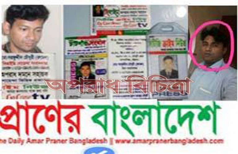 সাংবাদিকরা জাতির বিবেক আর সংবাদপত্র সমাজের দর্পন