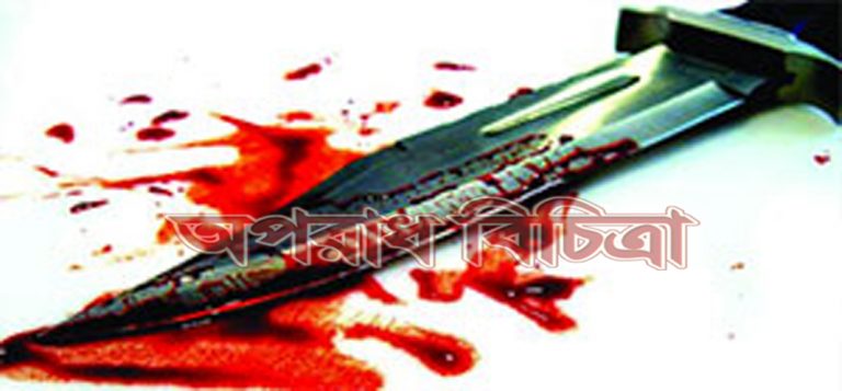 পরকীয়ার কারণে  হত্যাকাণ্ড দিনকে দিন বেড়েই চলেছে
