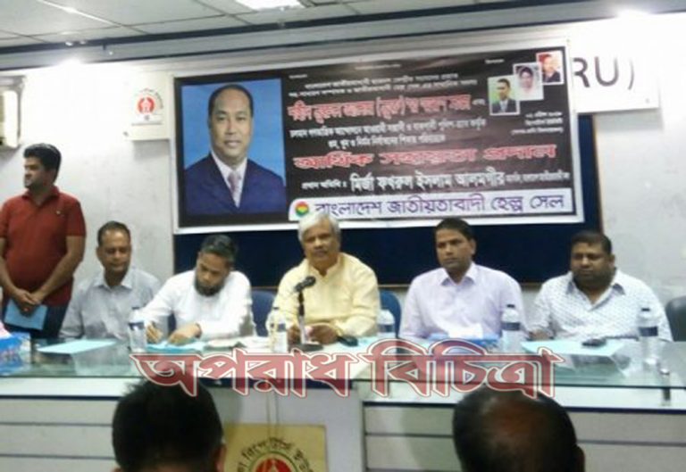 খালেদা জিয়ার জন্ম মাথা নত করার জন্য হয়নি : মো. শাহাজাহান