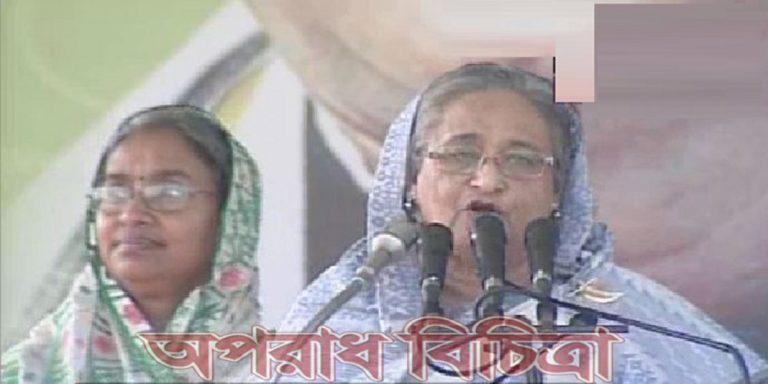 যুদ্ধাপরাধীদের হাতে তুলে দিয়েছিল এদেশের পতাকা